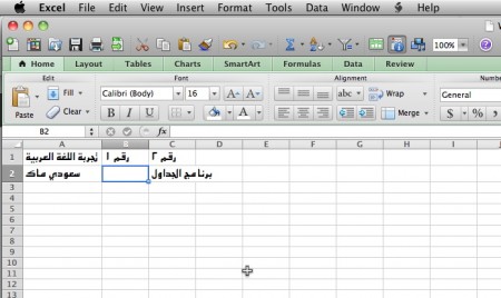 Free Download Spreadsheets For Mac
